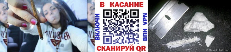 Что такое Алексеевка Гашиш Канабис Cocaine Альфа ПВП АМФЕТАМИН Мефедрон