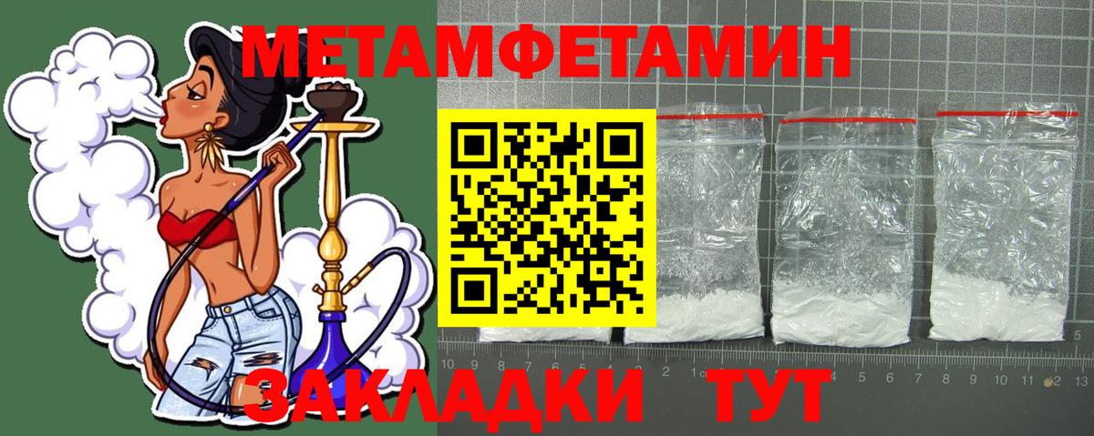 Алексеевка  Amphetamine Розовый  Вход с VPN 