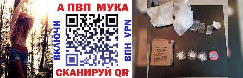 площадка какой сайт  что такое наркотик  Алексеевка  A-PVP VHQ 