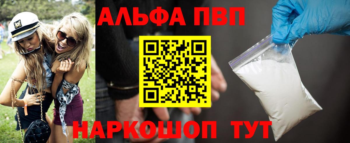 Алексеевка  A PVP СК КРИС  Вход с VPN 
