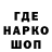 МЕФ кристаллы Choki qwq