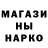 МЕТАДОН белоснежный Hello niga