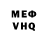 МЕТАДОН белоснежный Mary Shyk