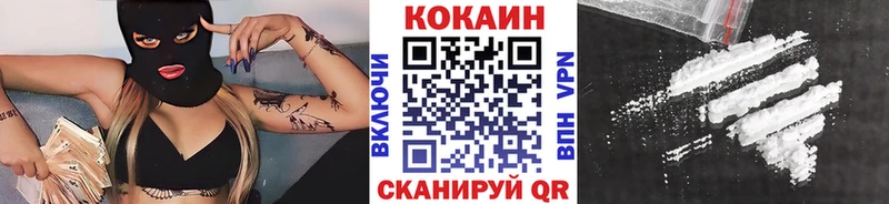 купить   Алексеевка  КОКАИН 97% 