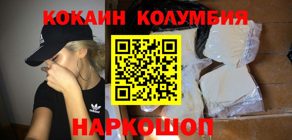 Кокаин 99%  Вход с VPN  COCAIN 98%  Кокаин  Алексеевка 