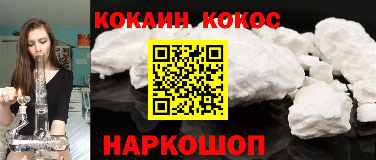 COCAIN Перу Алексеевка
