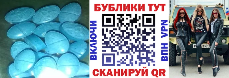 наркотики ОМГ ОМГ Экстази 280мг Алексеевка