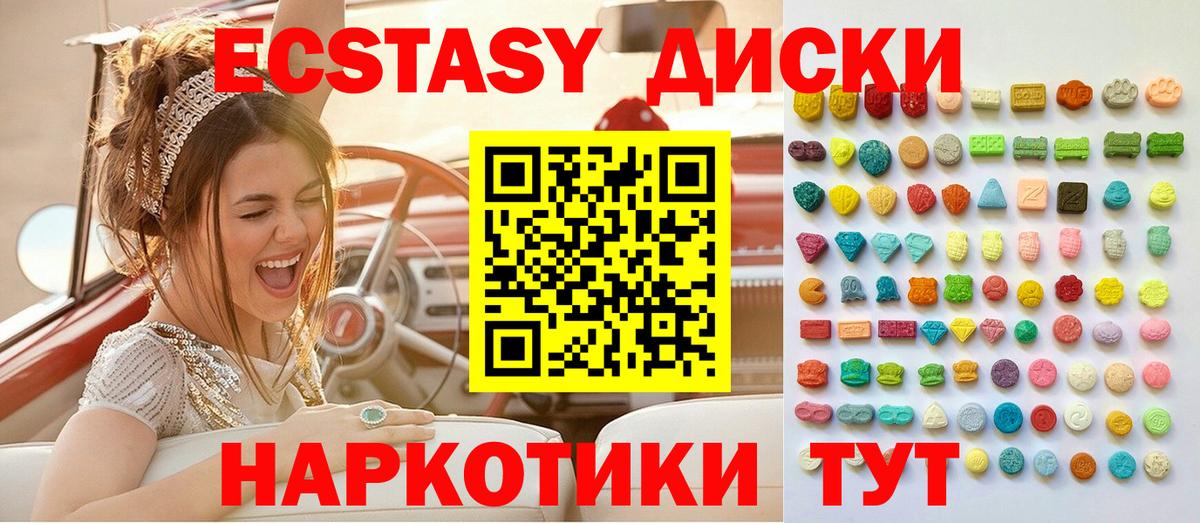Ecstasy ешки  где купить наркоту  Алексеевка  Экстази  Вход с VPN  дарк нет официальный сайт  Ecstasy louis Vuitton 