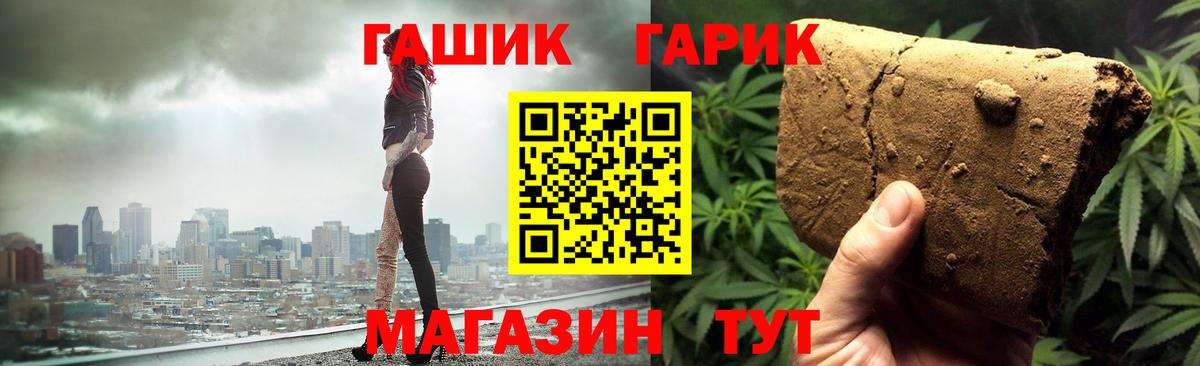 ГАШИШ VHQ  ГАШ VHQ  как найти   Алексеевка  Вход с VPN 