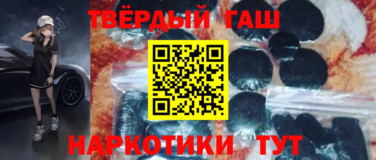 Гашиш индика сатива Алексеевка