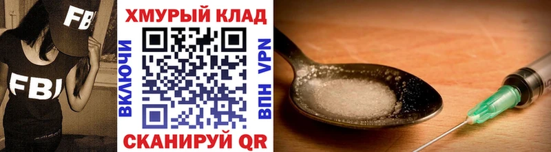 Героин белый  наркота  Алексеевка 