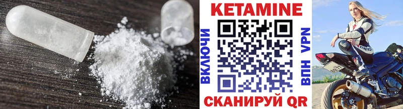 КЕТАМИН ketamine  Алексеевка 