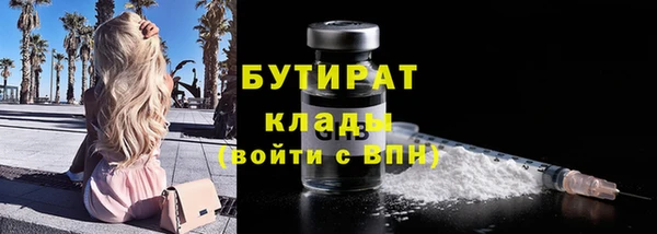 эйфоретик Алексин