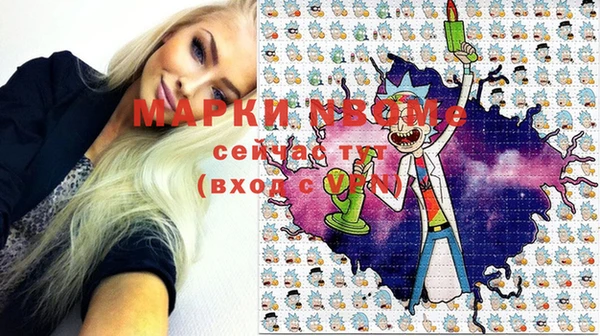 марки lsd Алексеевка
