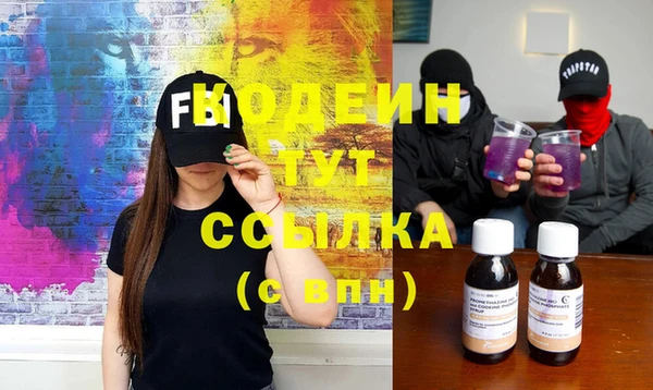эйфоретик Алексин