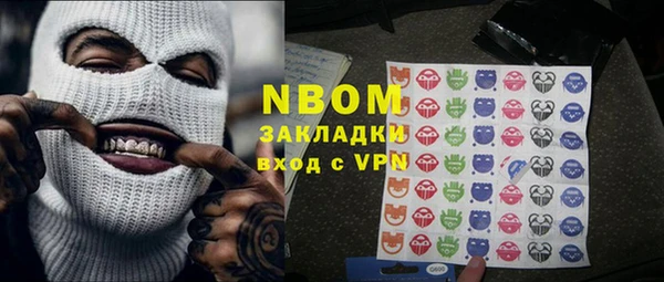 соль ск Алзамай