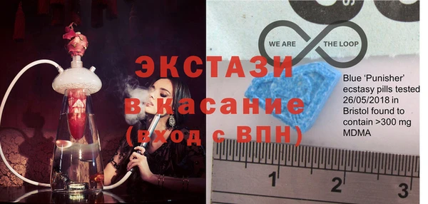 эйфоретик Алексин