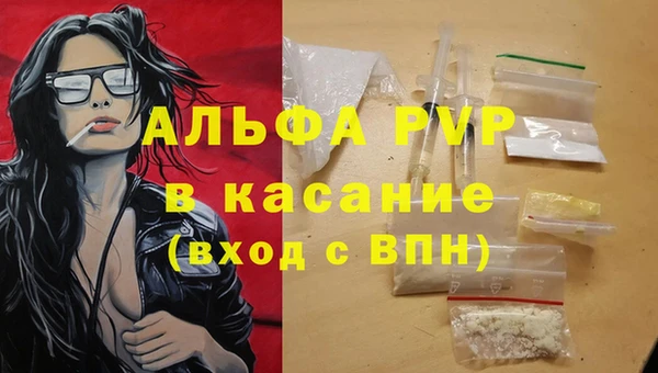 эйфоретик Алексин