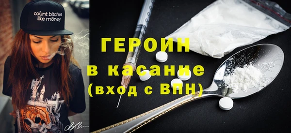 эйфоретик Алексин