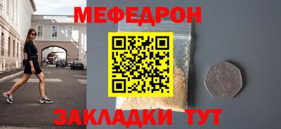 MESCALINE Апшеронск
