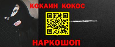 прущая мука Аргун