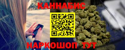 MESCALINE Апшеронск