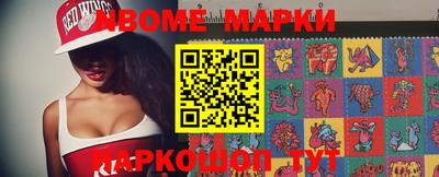 MESCALINE Апшеронск