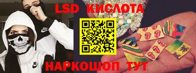 мескалин Азнакаево