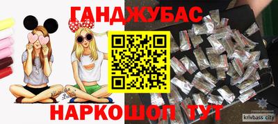 MESCALINE Апшеронск