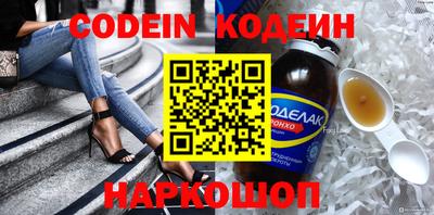 мефедрон VHQ Апрелевка
