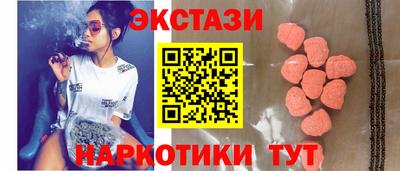 мескалин Азнакаево