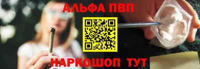 мефедрон VHQ Апрелевка
