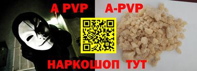 прущая мука Аргун