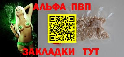 MESCALINE Апшеронск