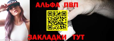 мескалин Азнакаево