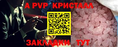 прущая мука Аргун