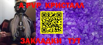 прущая мука Аргун