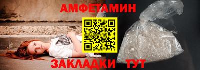 прущая мука Аргун