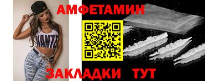 мефедрон VHQ Апрелевка