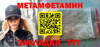 мефедрон VHQ Апрелевка