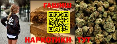 мефедрон VHQ Апрелевка
