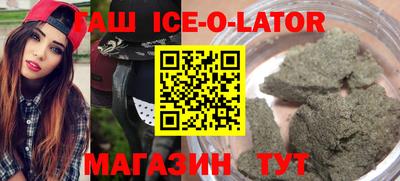 мескалин Азнакаево