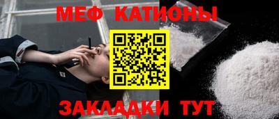 скорость mdpv Абакан