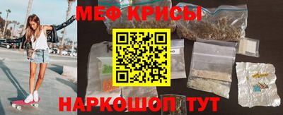 мескалин Азнакаево