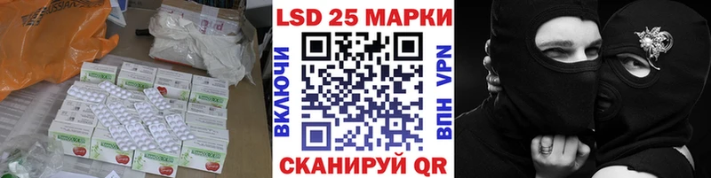Лсд 25 экстази кислота  блэк спрут зеркало  Алексеевка 