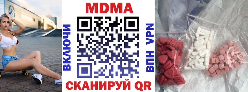 МДМА кристаллы  mega ссылка  Алексеевка 
