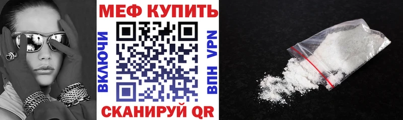 площадка наркотические препараты  Алексеевка  Меф VHQ 