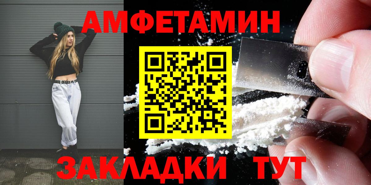 Алексеевка  Первитин мет  Первитин  Вход с VPN 