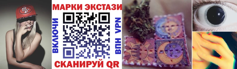 дарнет шоп  Алексеевка  Марки N-bome 1500мкг 
