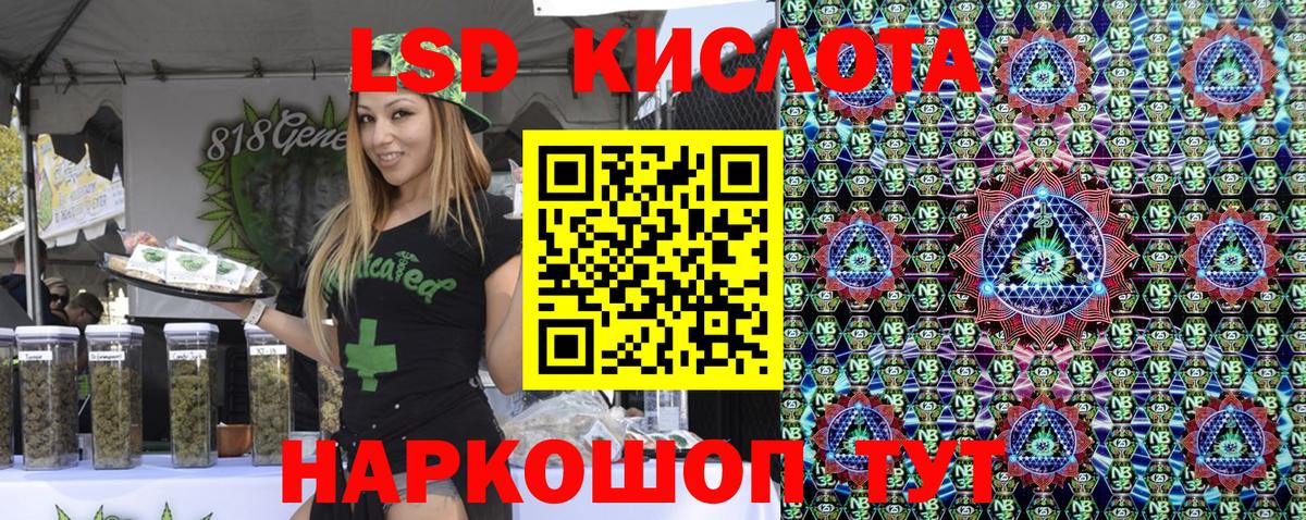 Марки N-bome 1500мкг  Марки N-bome  Алексеевка  Вход с VPN 